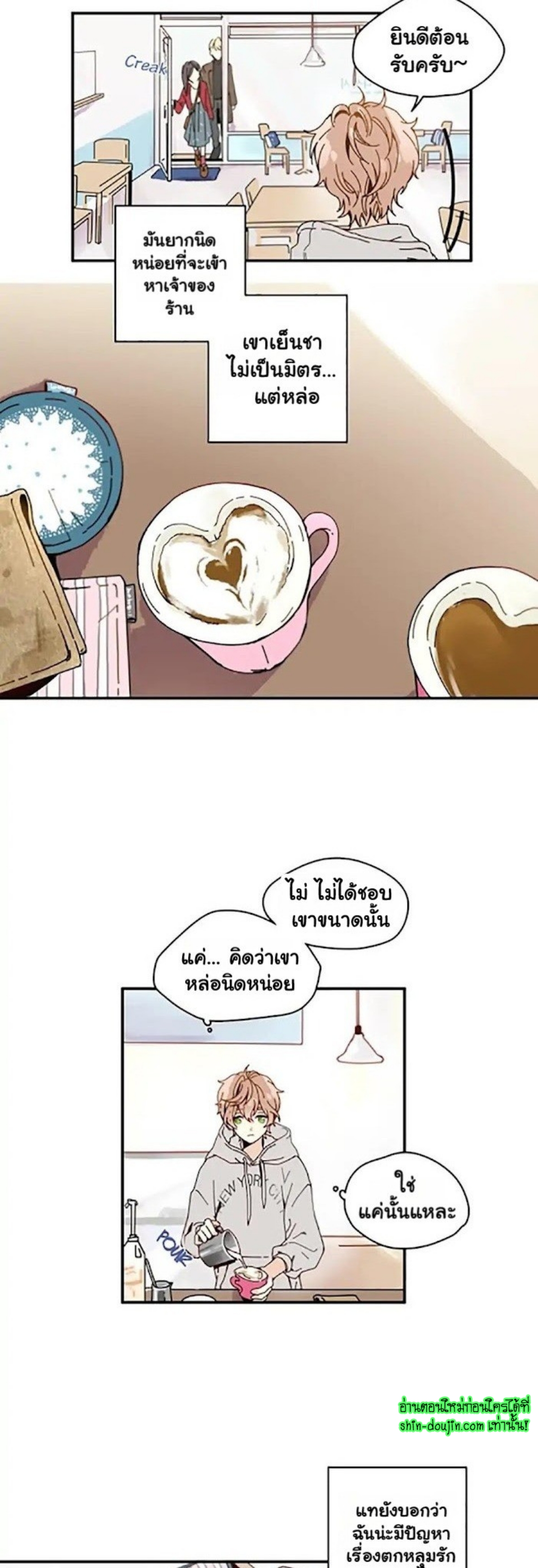As Sweet As This EP 2